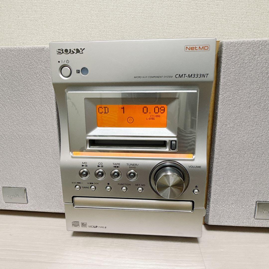 2480【動作品】SONY CMT -M333NT　CD MD コンポ