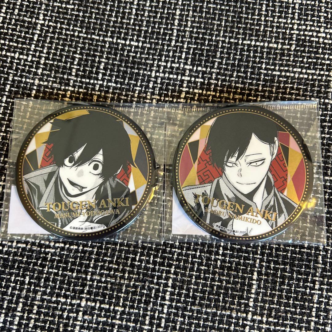 桃源暗鬼 メタリック缶バッジ 淀川真澄 並木度馨 TSUTAYA 秋田書店