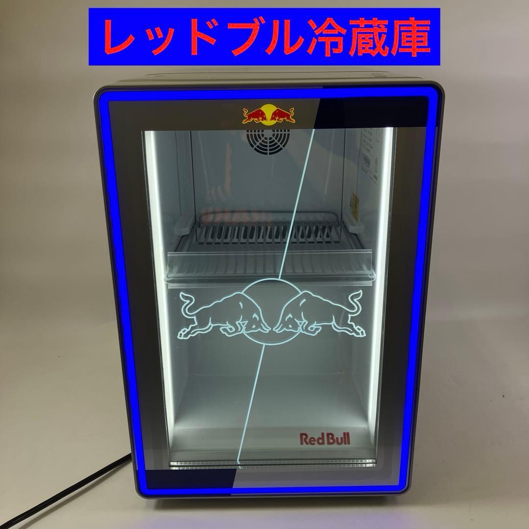 【未使用・希少・非売品】 Redbull レッドブル 小型冷蔵庫 LED 新品未使用 レッドブル 冷蔵庫 Red Bull 冷蔵ショーケース 小型冷蔵庫