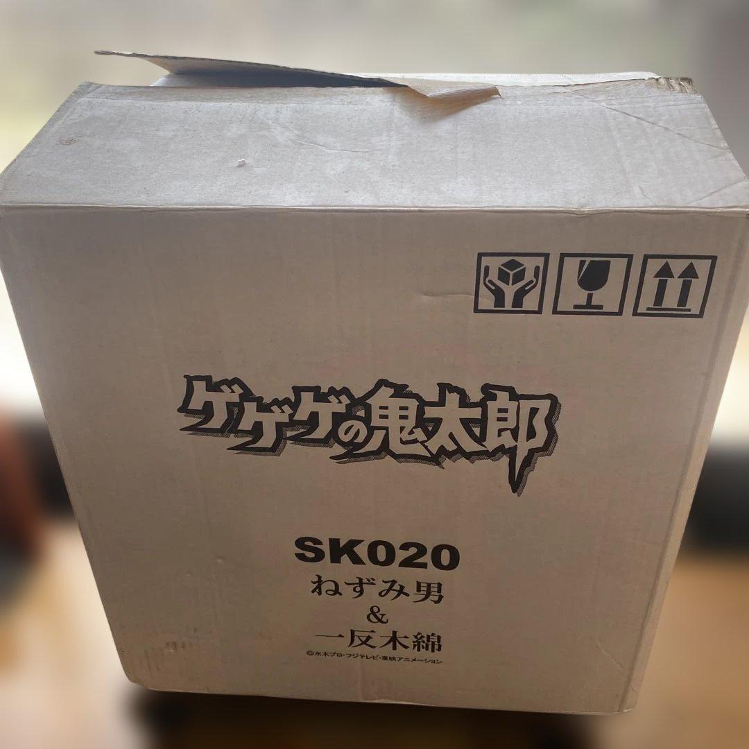 ゲゲゲの鬼太郎 ねずみ男 一反木綿 SK020