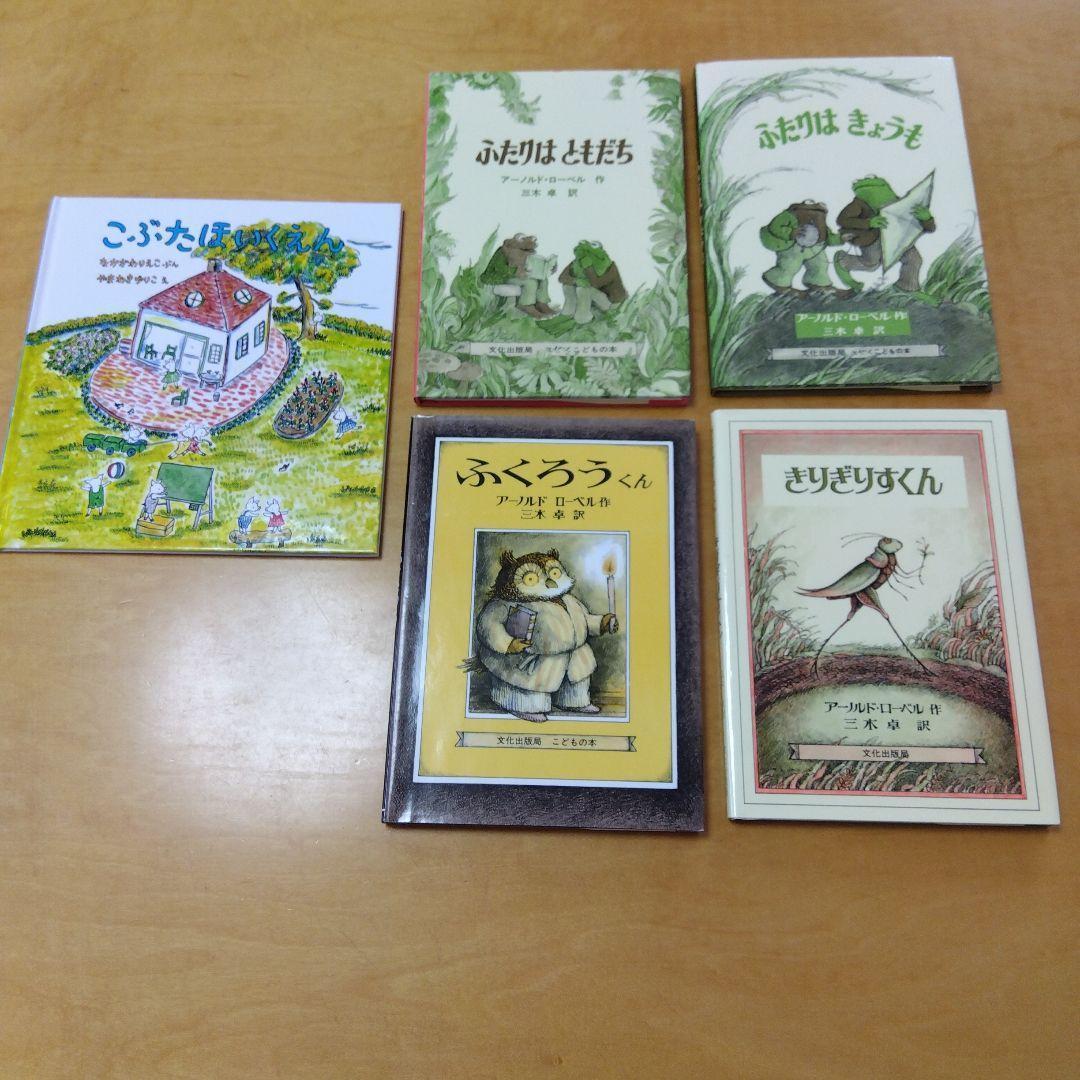人気定番絵本50冊セット】幼児～低学年対象 福音館 くもん推薦図書 送料