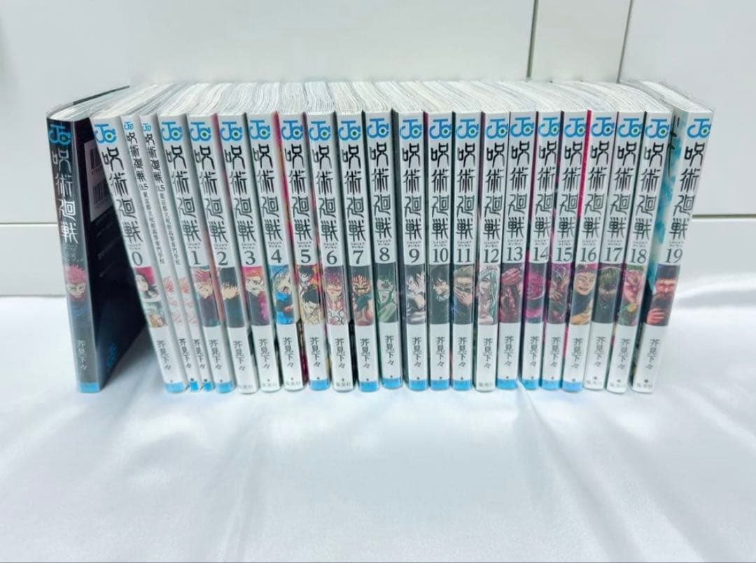 呪術廻戦 漫画 0巻～19巻 0.5巻 公式ファンブック - メルカリ