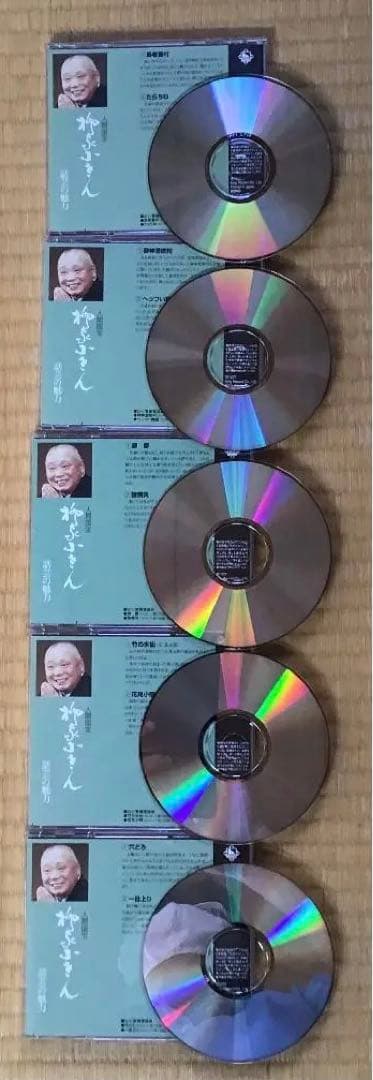 柳屋小さん（五代目）話芸の魅力CD１０枚１セット全巻揃い【分売不可】