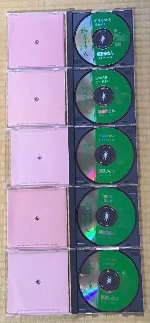 柳屋小さん（五代目）話芸の魅力CD１０枚１セット全巻揃い【分売不可】