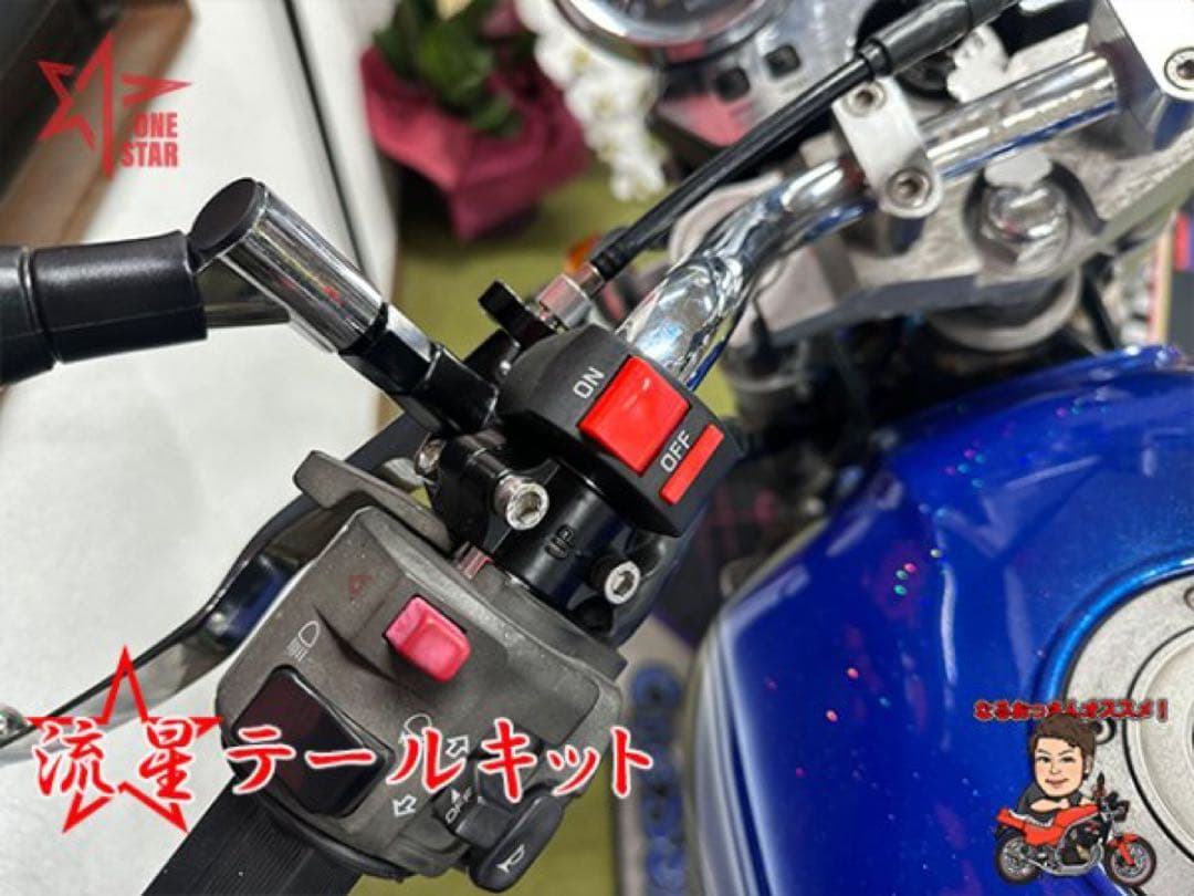 流星テールキット オーロラ CBX CBR GS XJR400 ゼファー - メルカリ