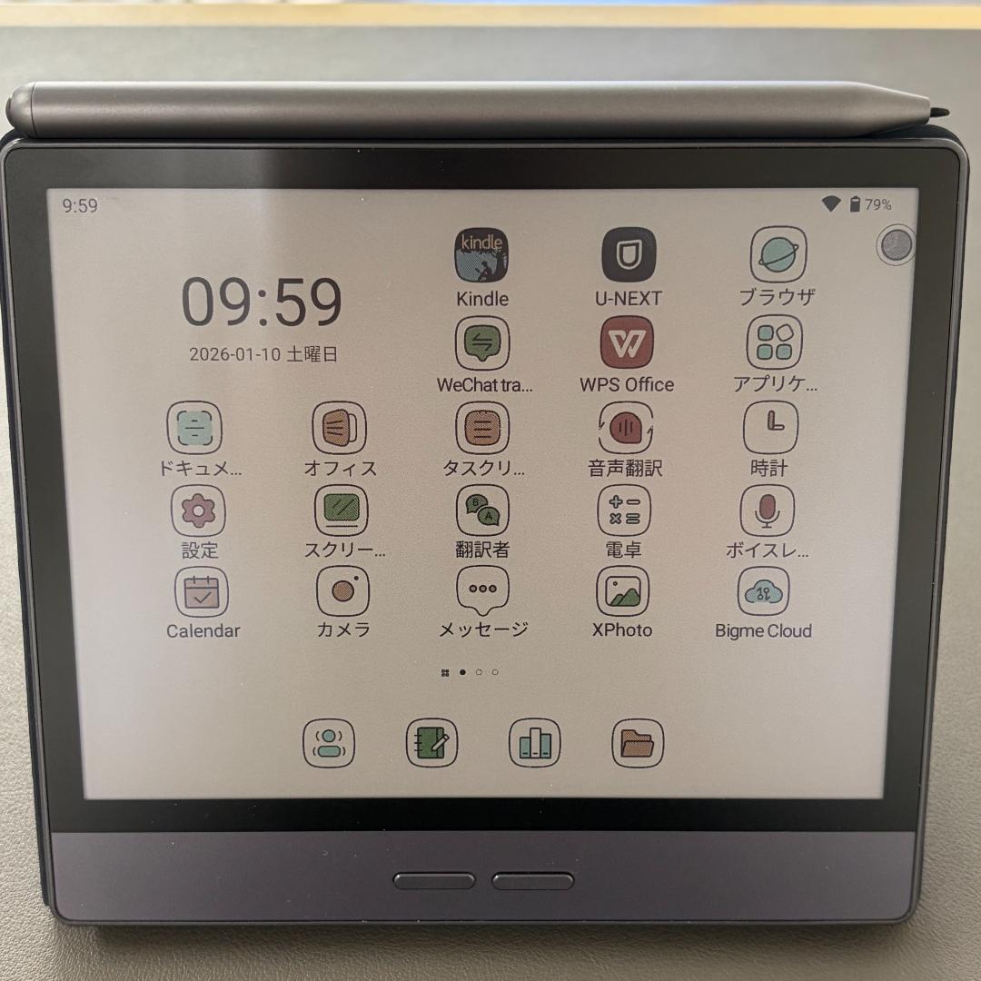 Bigme B7 カラー電子書籍リーダー Eink お 得 な 通販 サイト