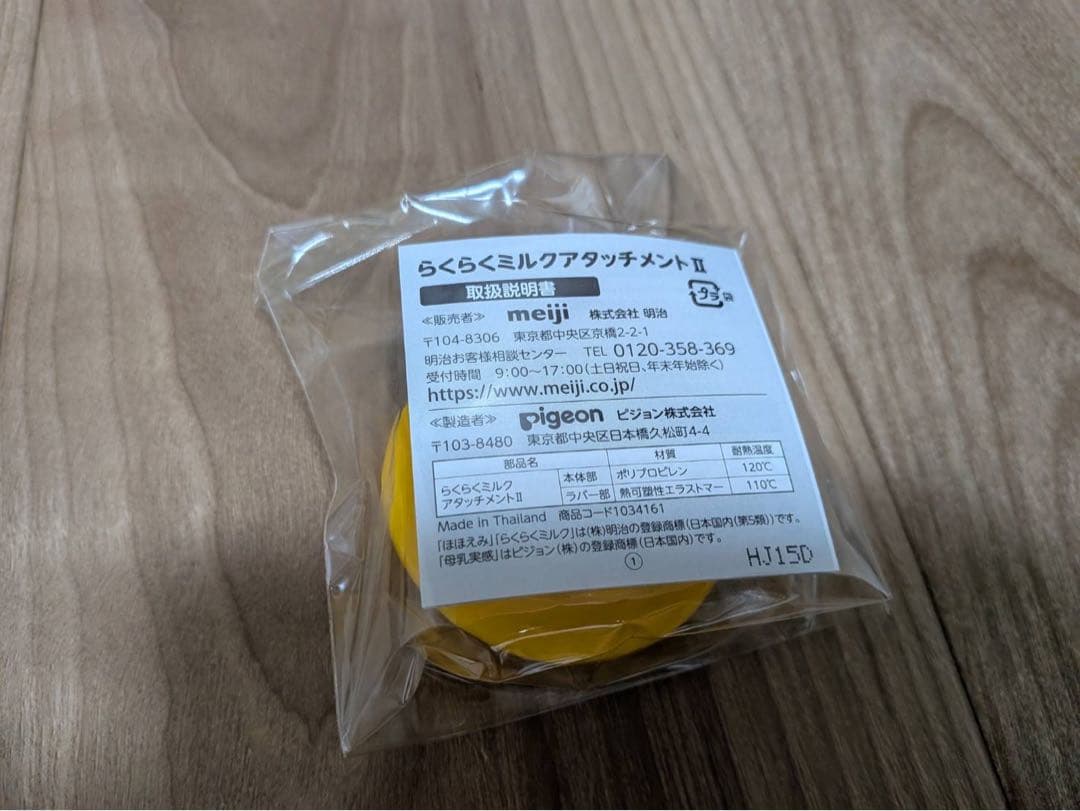 かきちゃん⭐︎プロフ必読様専用 ほほえみキューブ♡液体ミルク他セット