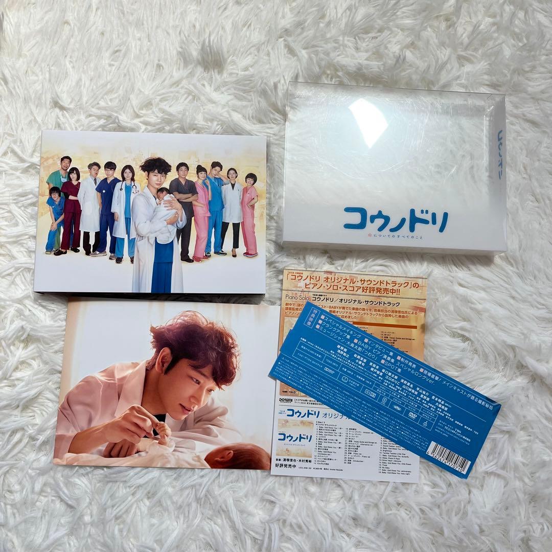 コウノドリ DVD BOX〈6枚組〉 - メルカリ