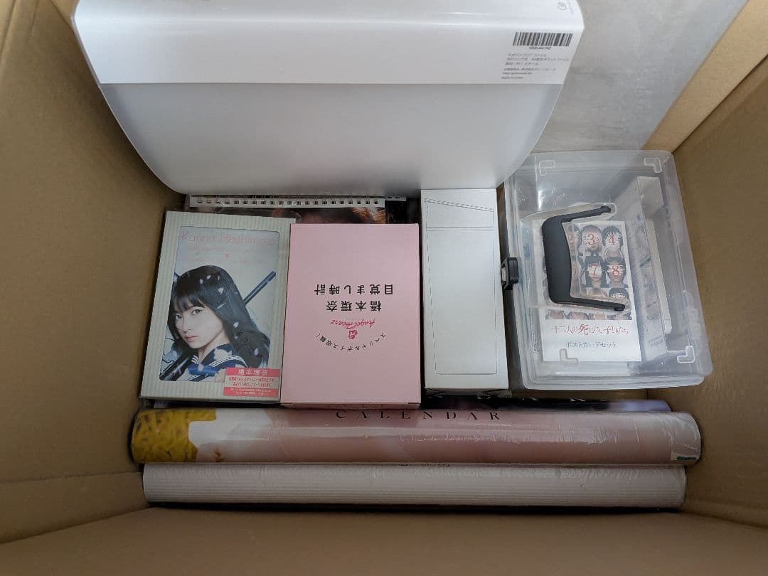 ランページ rampage 16BOOSTERZ クリアトレカ 川村壱馬