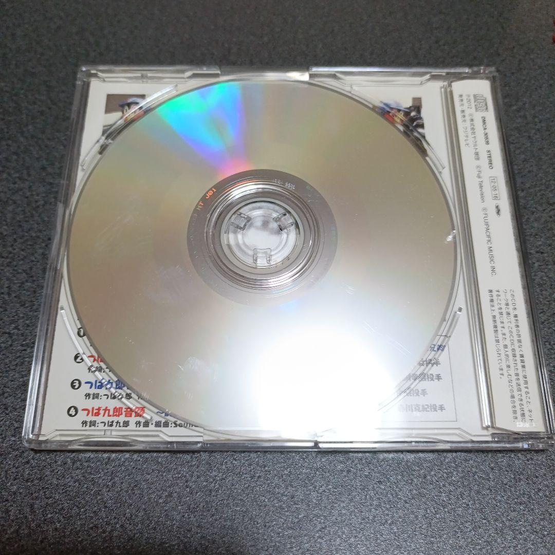 つば九郎音頭 〜おとなのじじょう〜 東京ヤクルトスワローズ - メルカリ