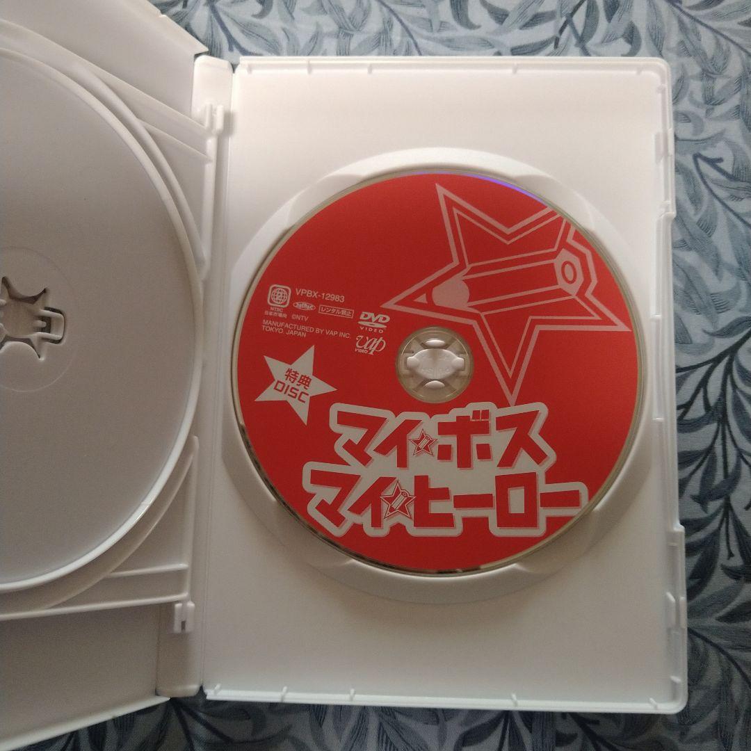 マイ☆ボス マイ☆ヒーロー DVD-BOX〈5枚組〉 - メルカリ