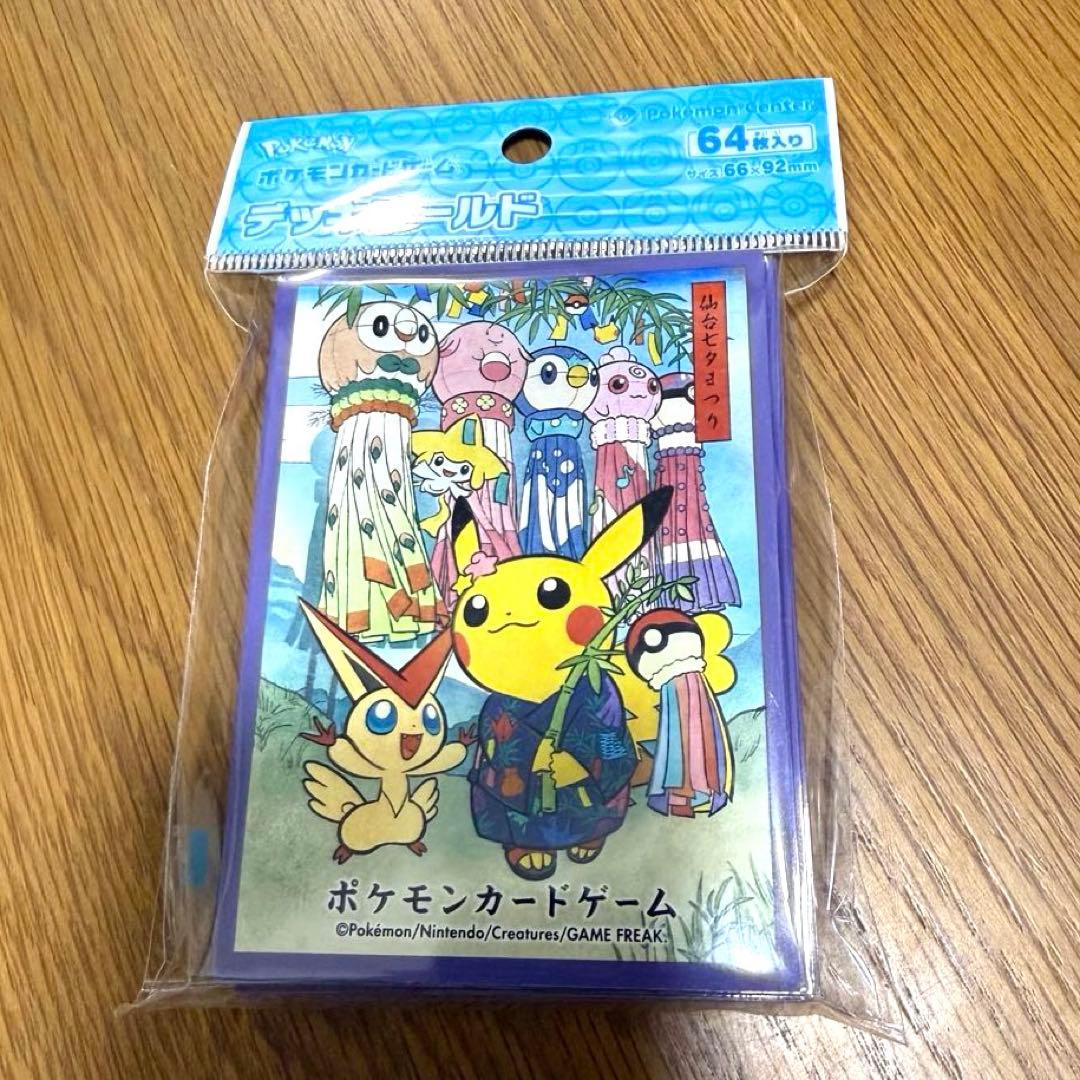 ポケカ スリーブ デッキシールド 七夕まつり - メルカリ