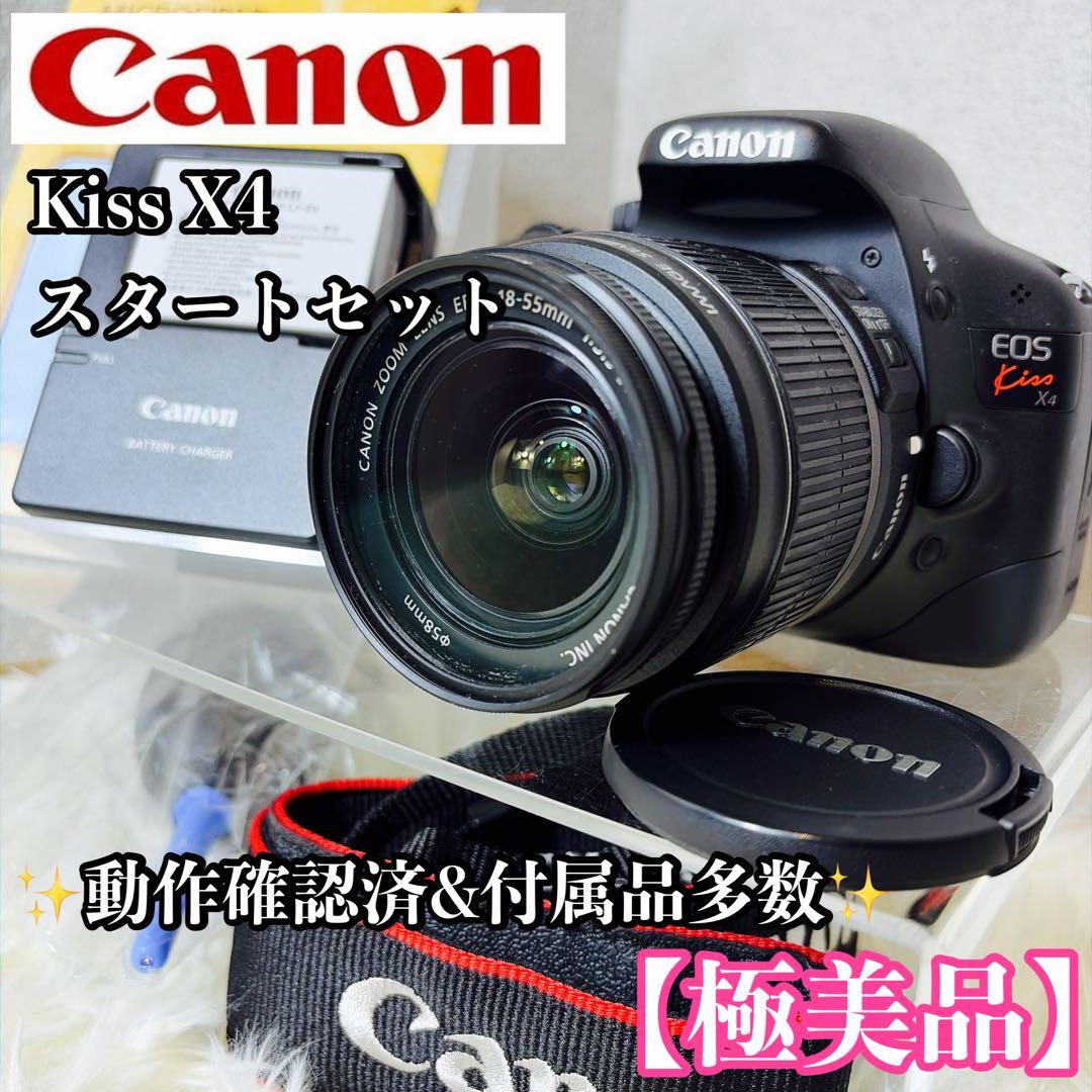 【極美品】Canon Kiss X4レンズ付 スタートセット Amazon.co.jp: Canon Digital Single Lens Reflex Camera EOS Kiss X4