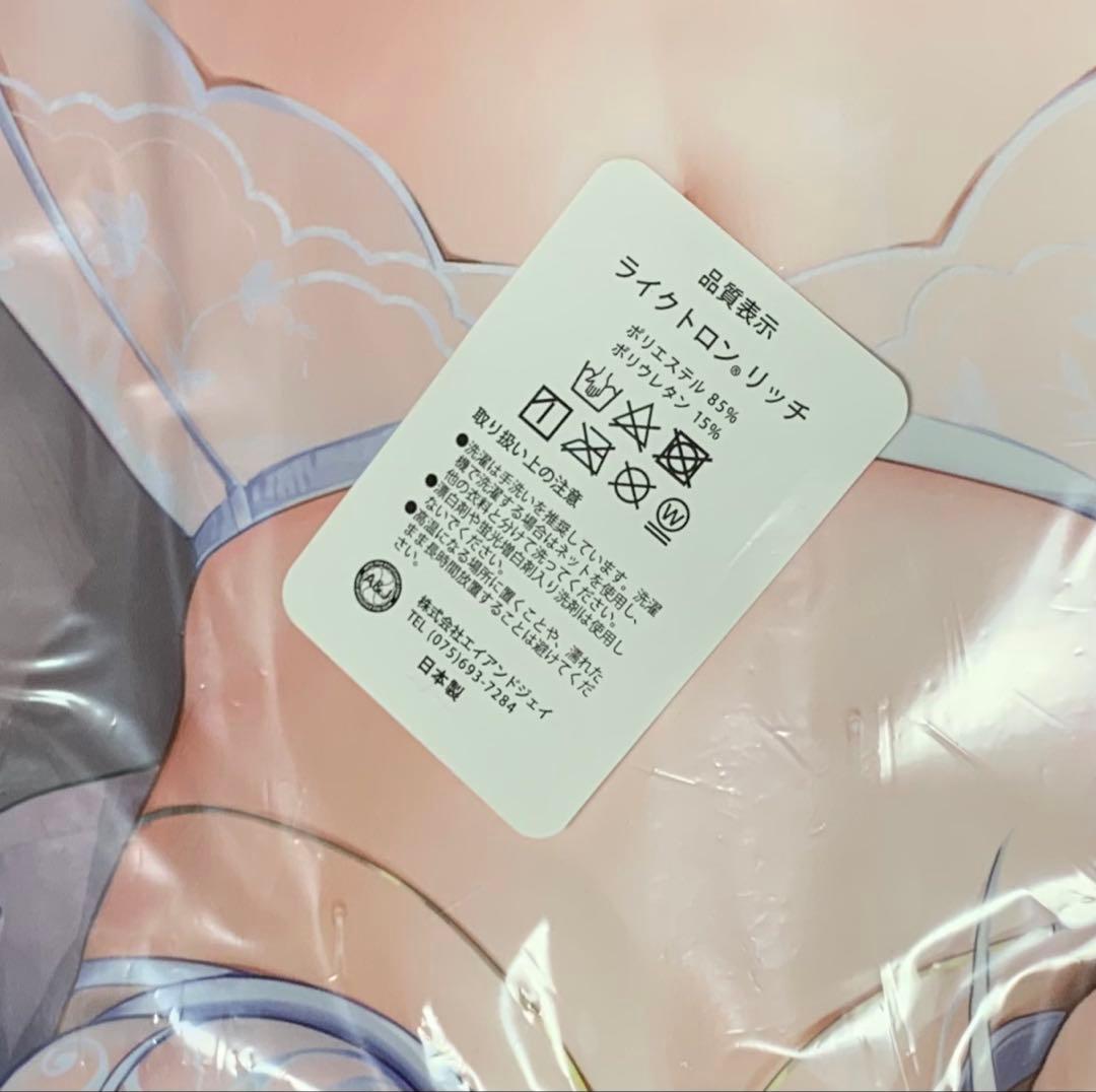 ほうき星 starship ブルーアーカイブ ヒマリ 抱き枕カバー