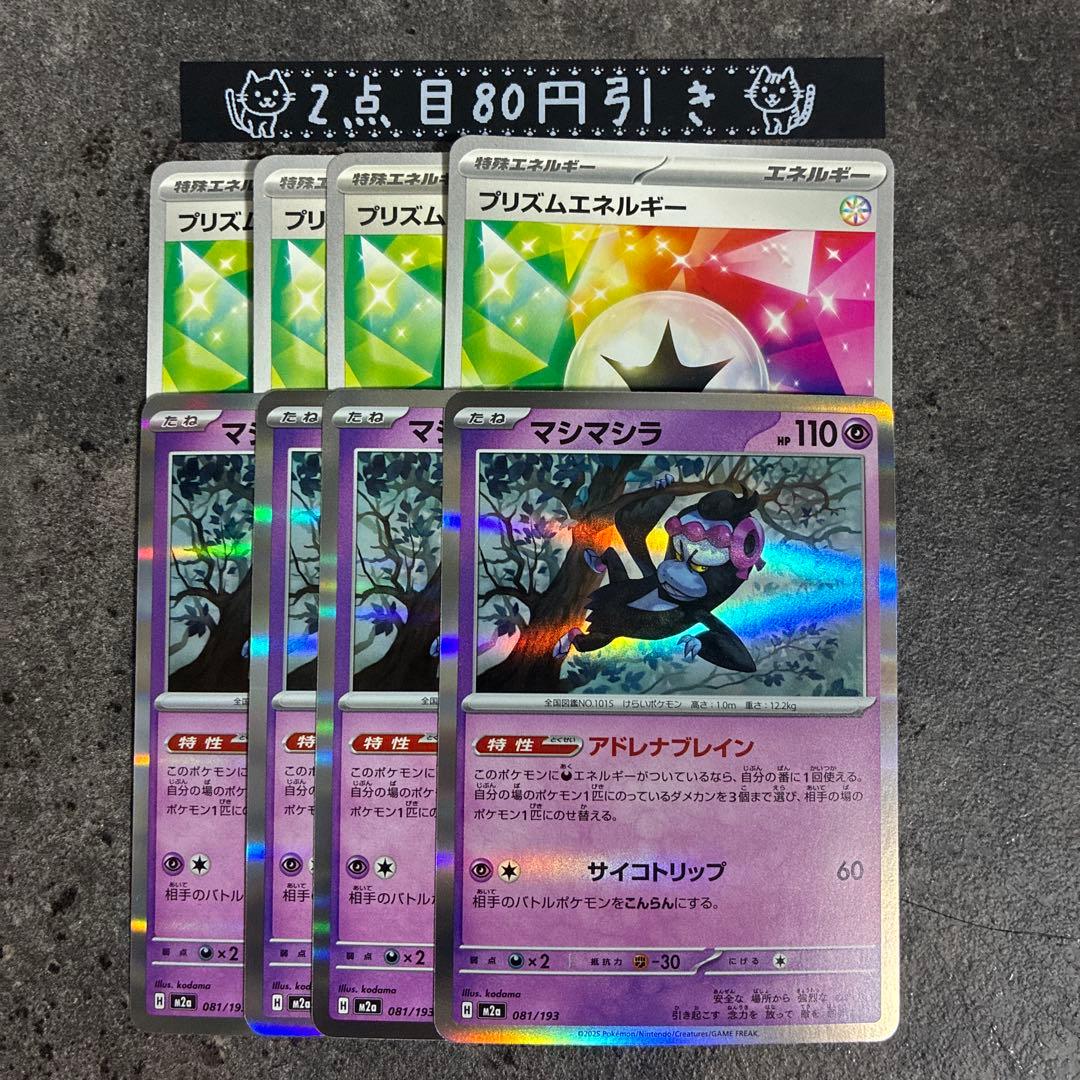 あもん様 リクエスト 5点 まとめ商品 - メルカリ