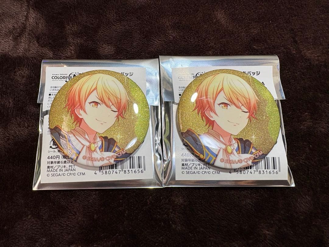 天馬司 グリッター缶バッジ グリ缶 プロジェクトセカイ - メルカリ