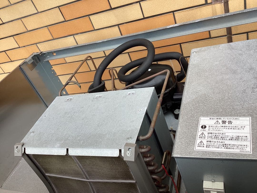 直接引取 千葉県鴨川 2021年製 HOSHIZAKI 冷蔵庫 HR-120ATの通販はau