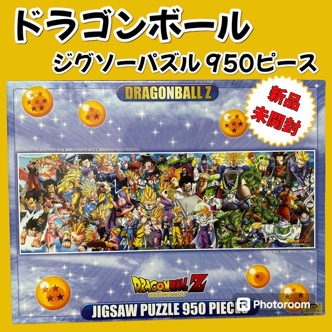 ドラゴンボールZ ジグソーパズル 950ピース - メルカリ