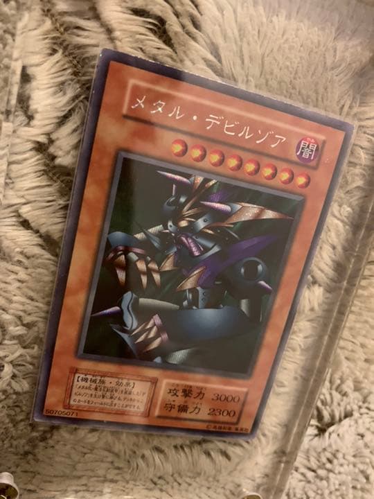 No.534 遊戯王 美品 初期 メタルデビルゾア シークレットレア 良品 メタルデビルゾア 初期 シークレットレア 遊戯王 シングルカード