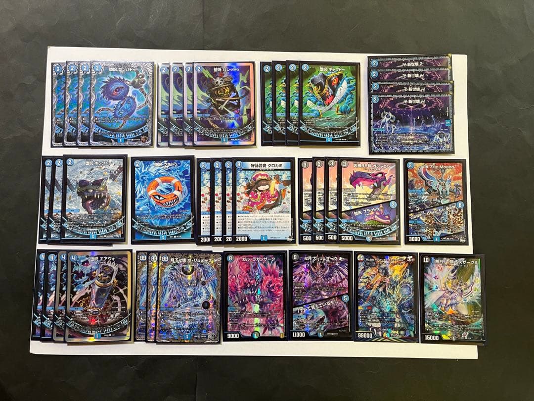 デュエルマスターズ 青魔導具 デッキ スリーブ付き 魔道具 - メルカリ