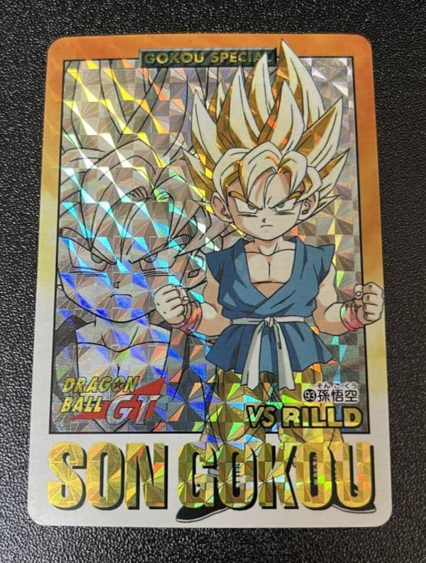 未剥がし ドラゴンボールGT カードダス 本弾28弾 No.93 孫悟空