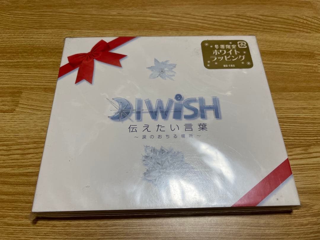 #アイウィッシュ #ファーストアルバム #限定仕様 Amazon.co.jp: I Wish (初回生産限定盤1) (CD+Blu-ray) - なにわ男子