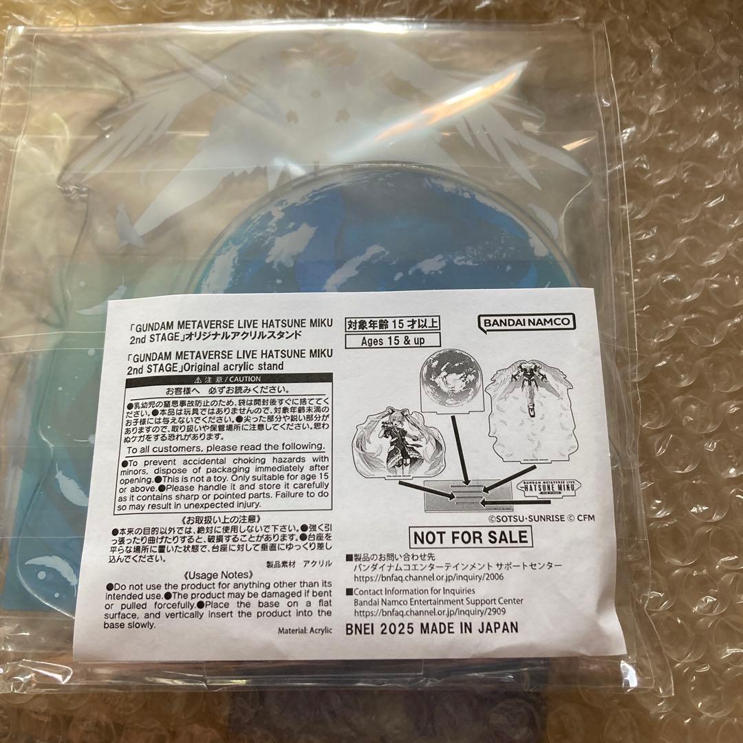 ガンダムメタバース ライブ 初音ミク アクスタ ガンダム レア