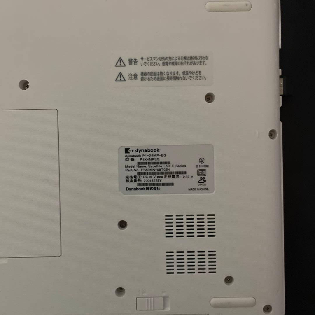 dynabook P1-X4MP-EG ノートパソコン ロジクール マウス付き