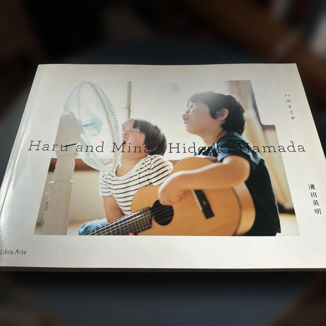 ハルとミナ　濱田英明 ハルとミナ | (発行)リブロアルテ, 濱田英明 |本 | 通販 | Amazon