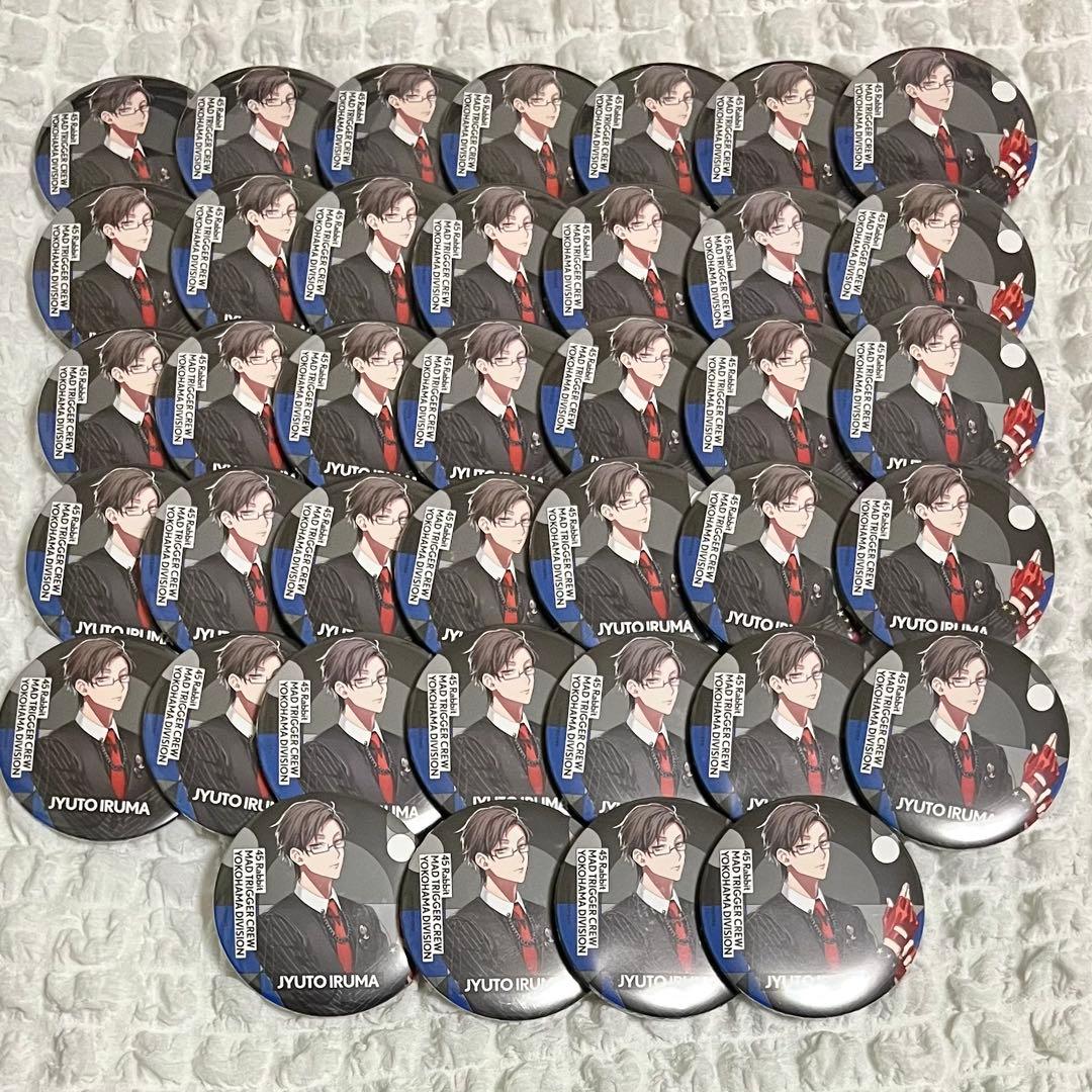 ヒプマイ 缶バッジ 【入間銃兎】 Amazon.co.jp: ヒプノシスマイク ヒプマイ 缶バッジ EW01 4th 入間銃兎