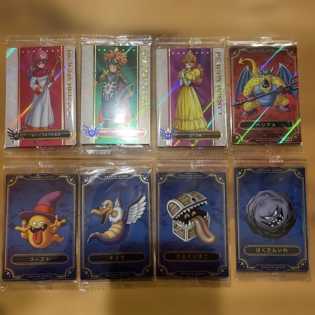 ドラゴンクエスト ウエハースカード まとめ売り② - メルカリ