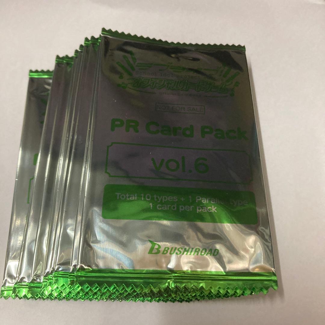 ラブカ　プロモパック　vol.6 23パック　ラブライブ ラブライブ！シリーズ オフィシャルカードゲーム」第一弾商品本日2月8