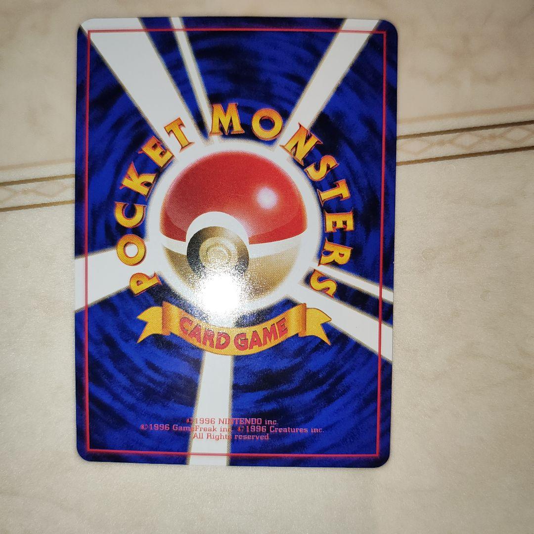 プテラ ◇ 拡張シート第2弾(赤版) 旧裏 ポケモンカード - メルカリ