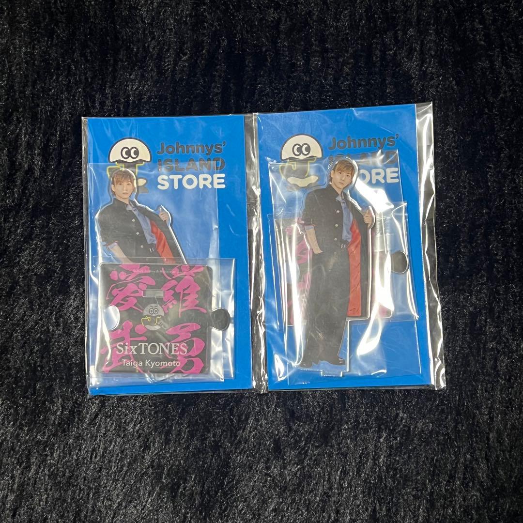 SixTONES 京本大我 アクスタ 第2弾 京本大我(SixTONES) アクリルスタンド ジャニーズアイランドストア第2