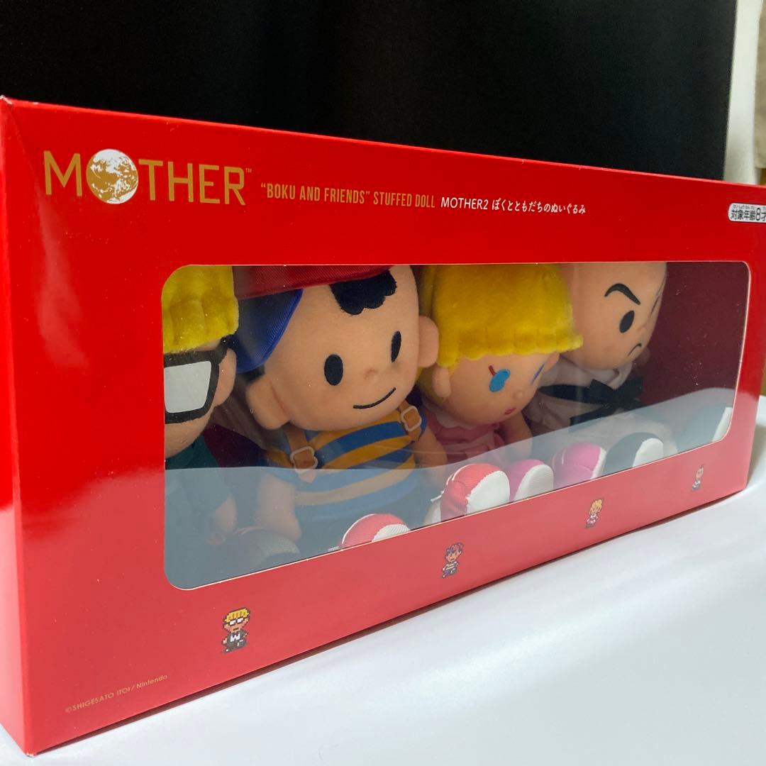 マザー2 MOTHER ぼくとともだち ぬいぐるみ 4体セット - メルカリ
