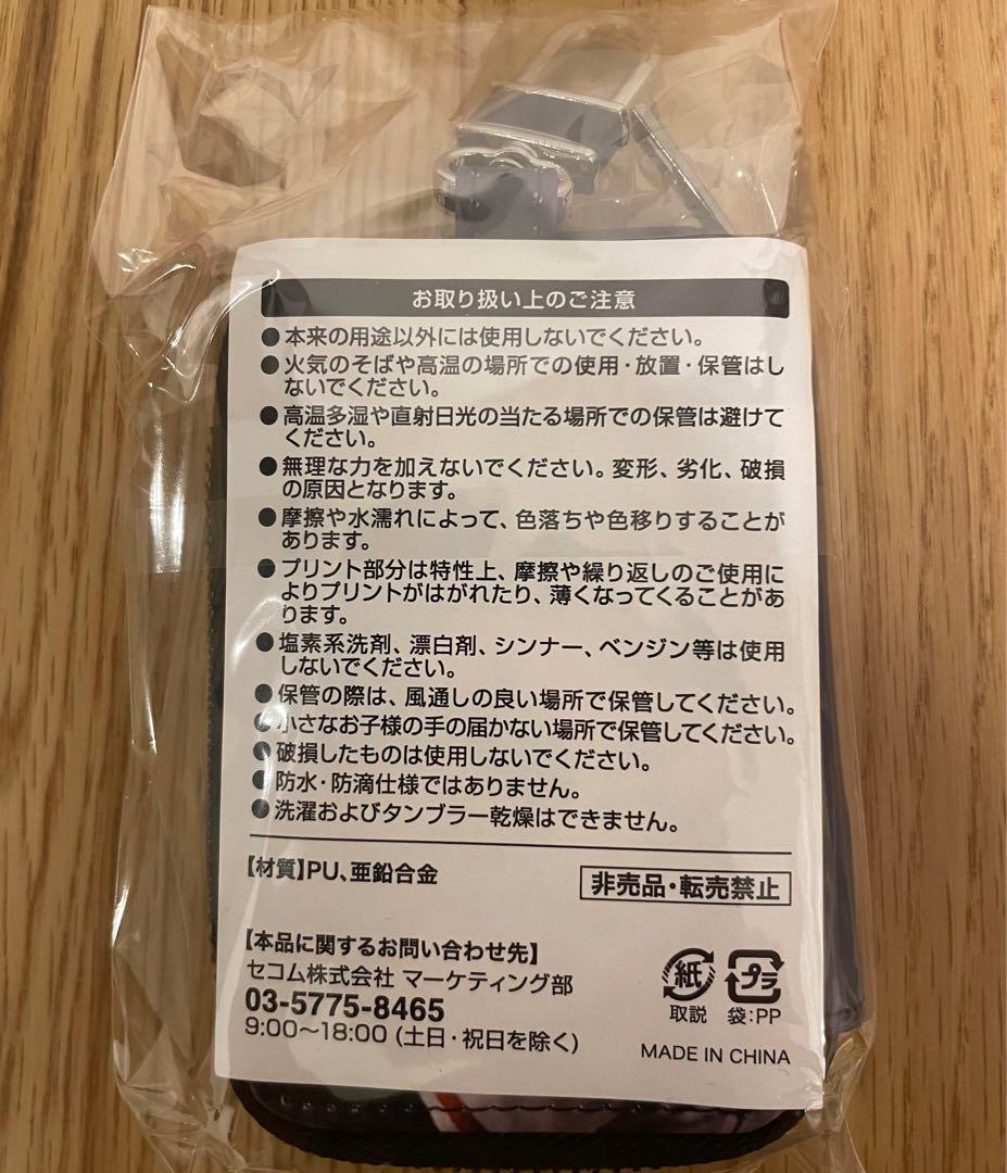 限定品 大谷翔平 長嶋茂雄 SECOM セコム キーケース 6連 激レア - メルカリ