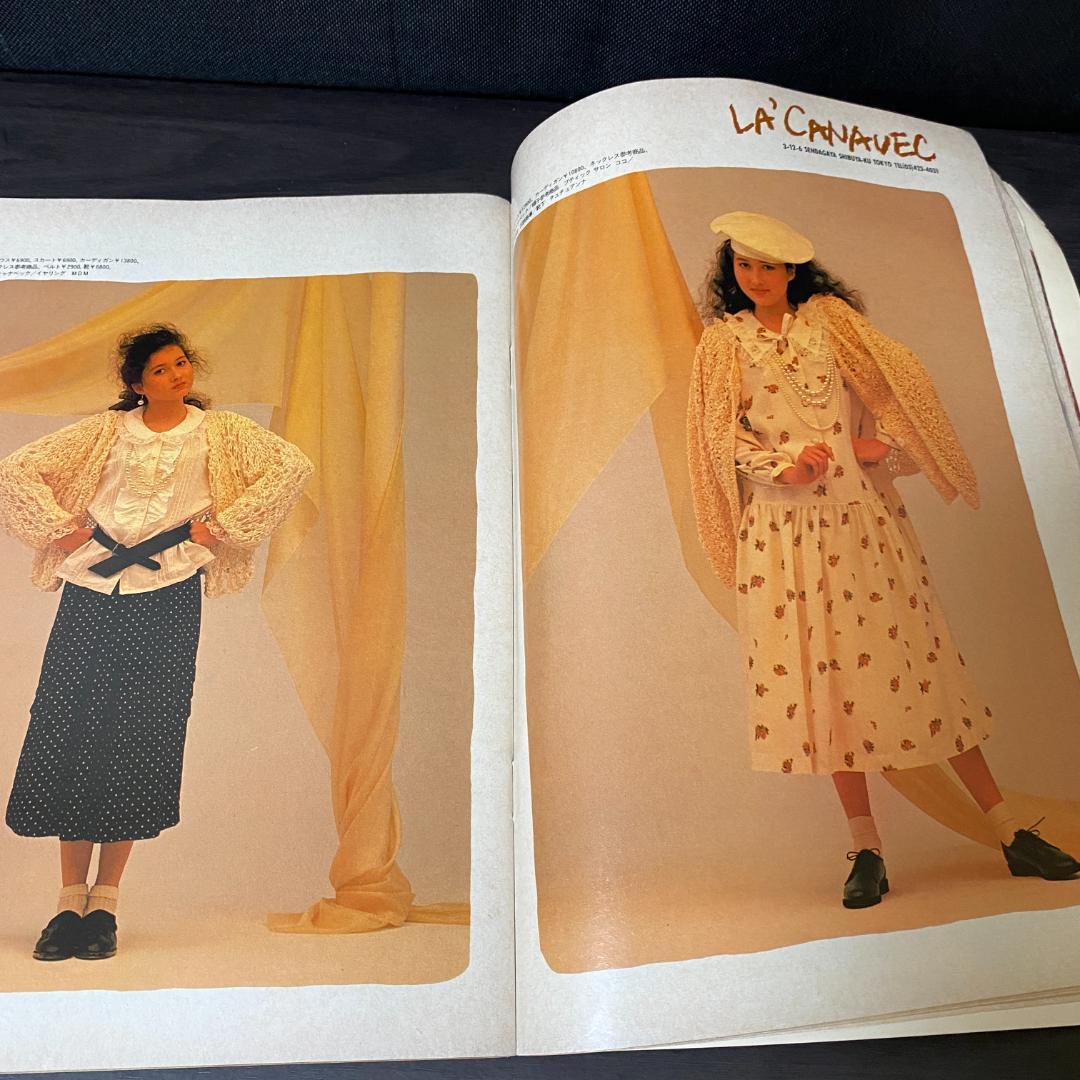 雑誌 ジュニアスタイル 昭和59 1984 2 40 レトロ ファッション - メルカリ