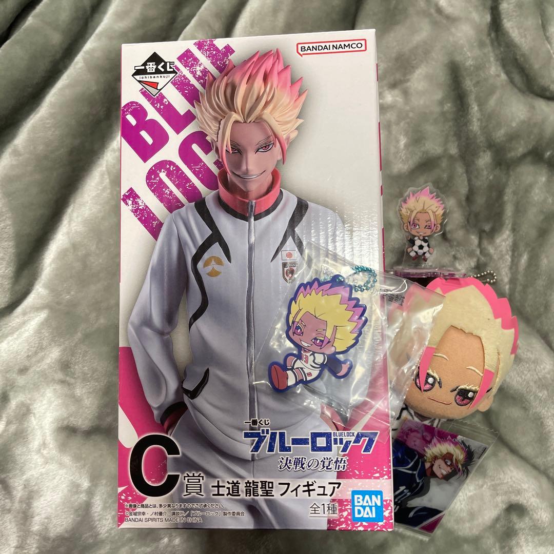 ブルーロック一番くじ 士道龍聖 フィギュアセット