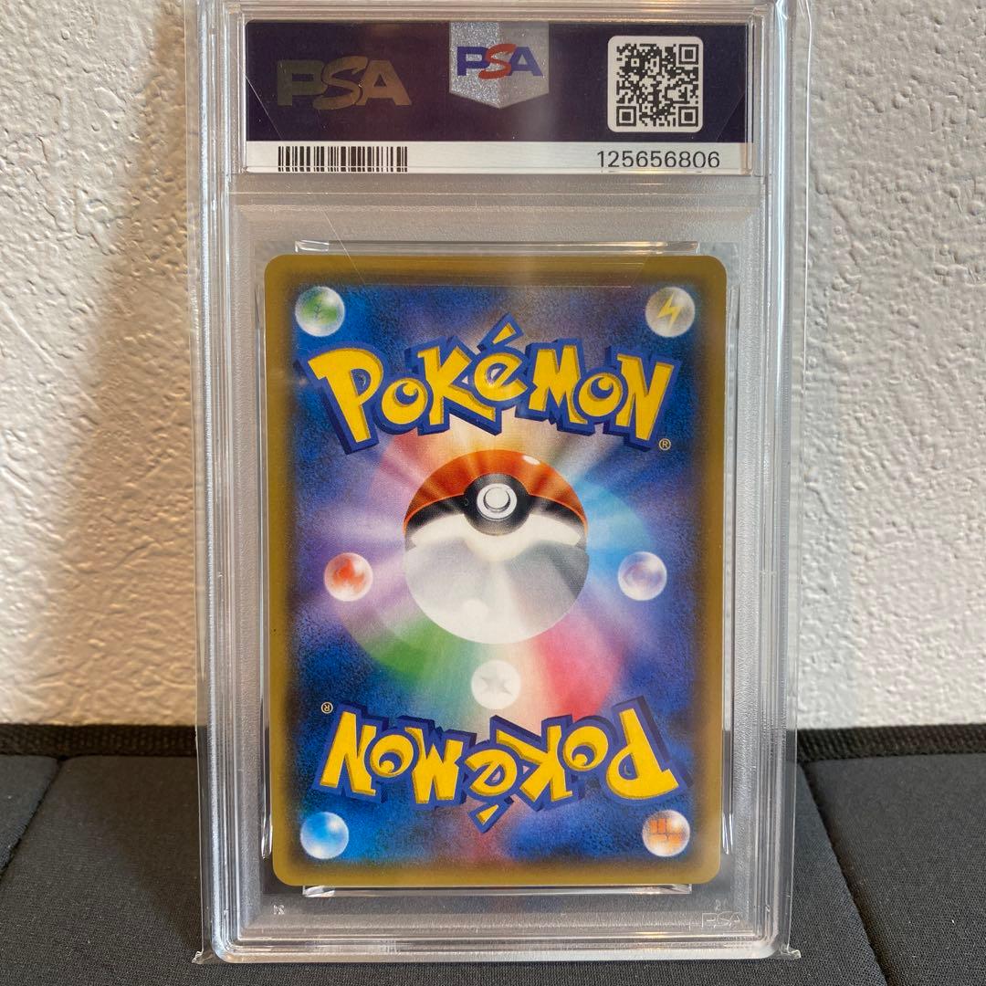 PSA9】コイキング＆ホエルオーgx saの通販はau PAY マーケット - 輸入