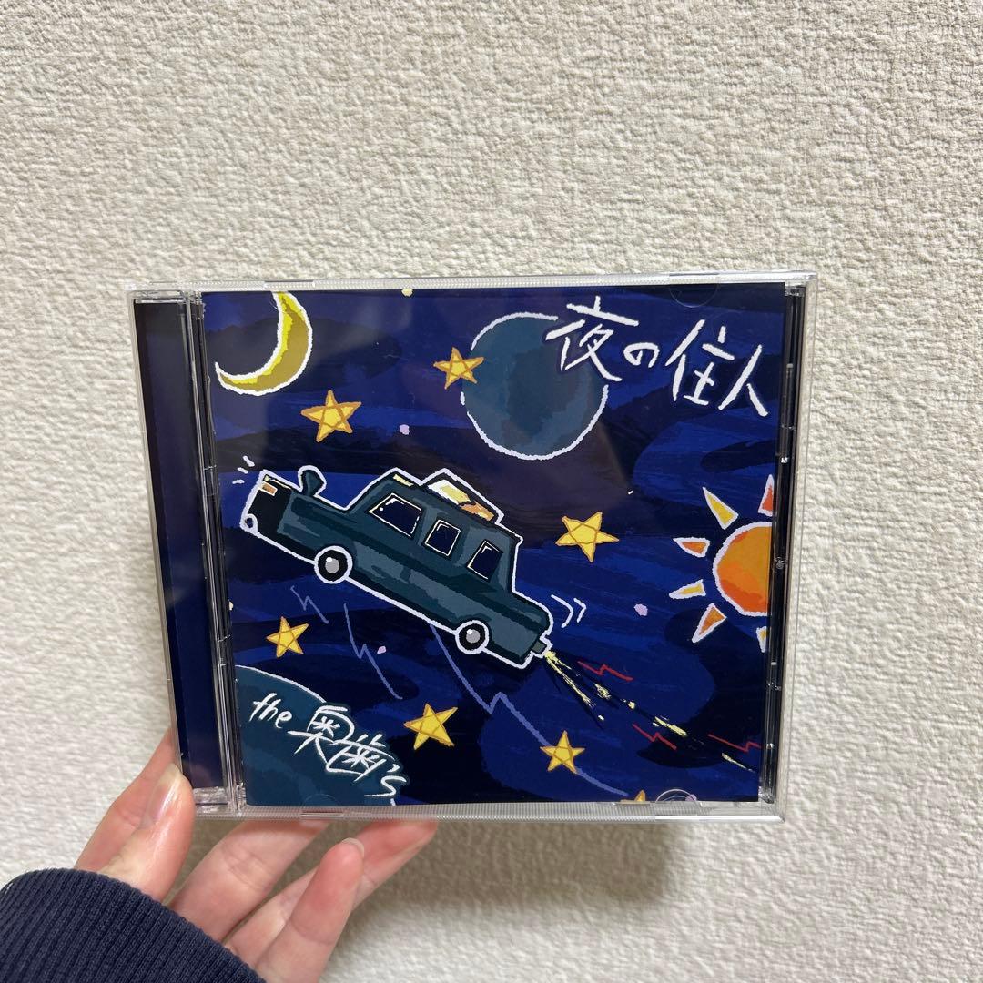 the奥歯's 夜の住人 CD - メルカリ
