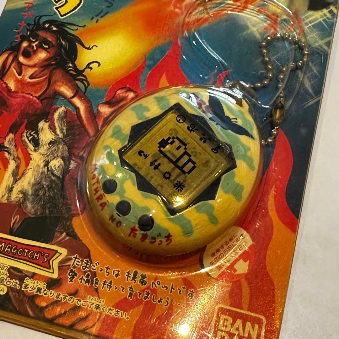 レア新品未開封】モスラのたまごっち モスラっち 特撮 ゴジラ