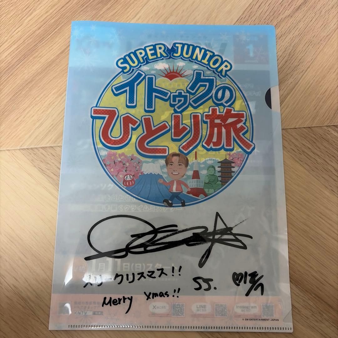 ファッションCD・DVD・ブルーレイ - SUPER JUNIOR イトゥクのひとり旅