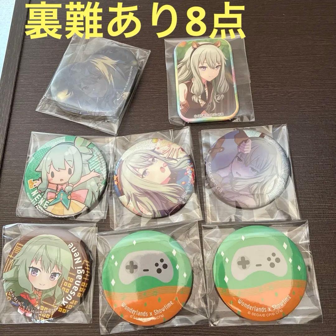 プロセカ 草薙寧々 缶バッジ 中古 8点 表は全て綺麗 - メルカリ