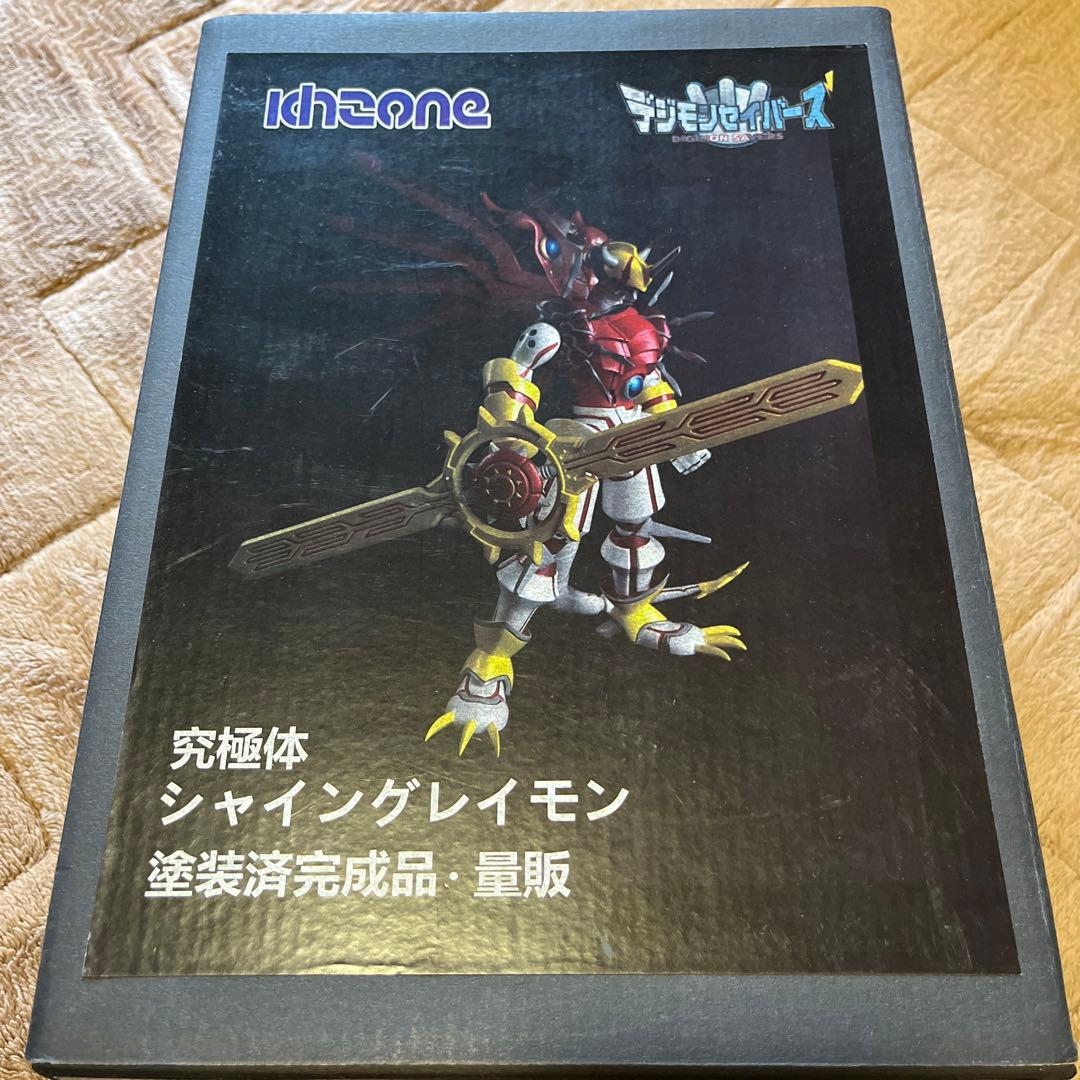 デジモンセイバーズ、ガレージキット、シャイングレイモン デジモンセイバーズ」光竜型デジモン・シャイングレイモンが立体化