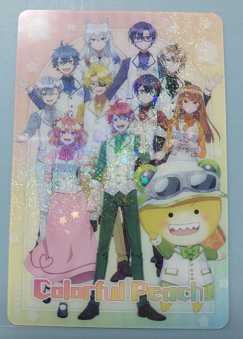カラフルピーチ ホログラムクリアカード からぴち トレカ 限定 全員