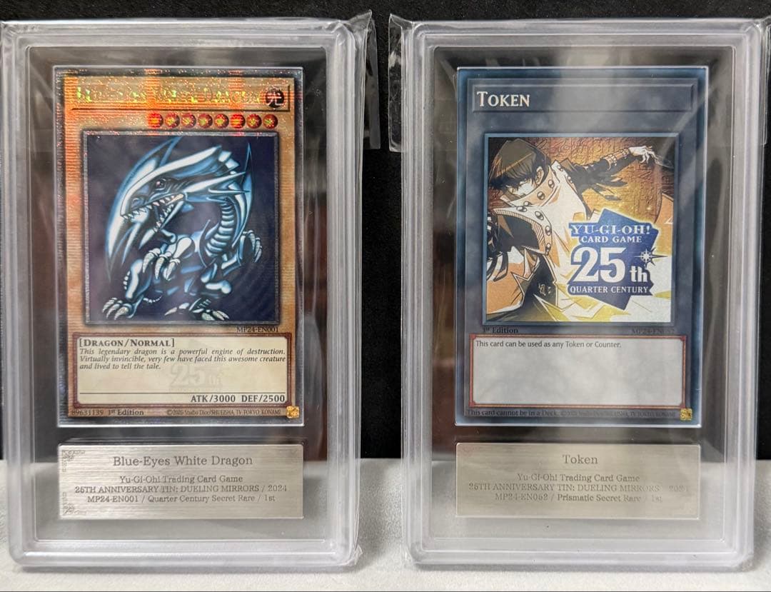 遊戯王 青眼の白龍 25th 海馬トークン シークレット EU版ARS10 - メルカリ