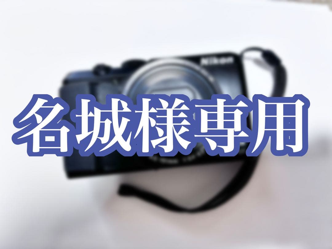 【名城】Nikon COOLPIX A900 Amazon.com : Nikon COOLPIX A900 Digital Camera (Black) : Electronics