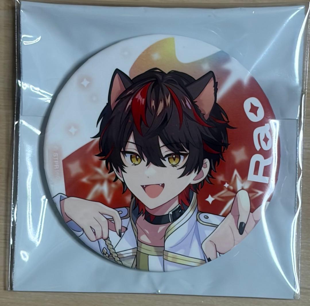 すとふぇす 2026 すにすて ランダム缶バッジ らお 等身 - メルカリ