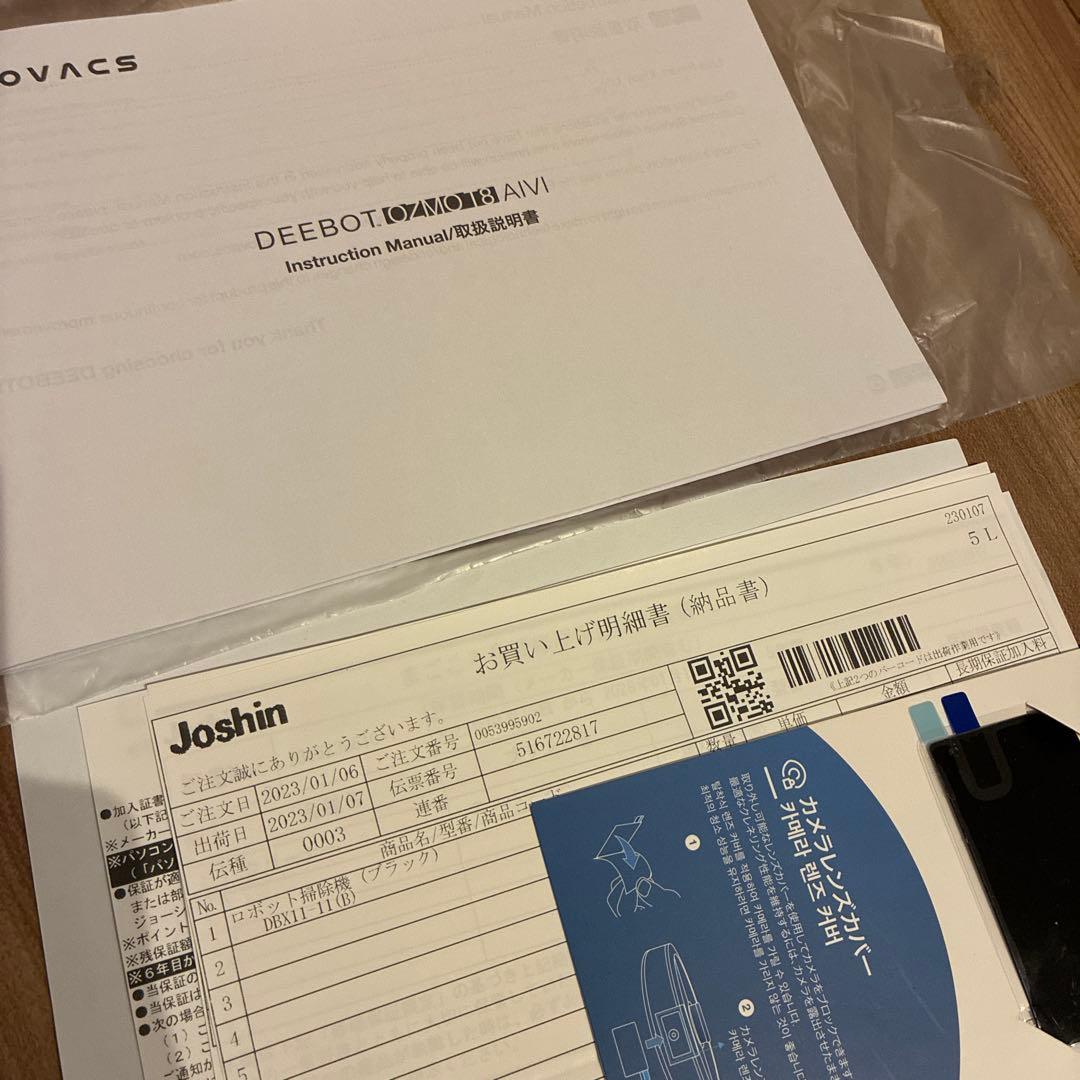 DEEBOT OZMO T8 AIVI 5年保証期間内 - メルカリ