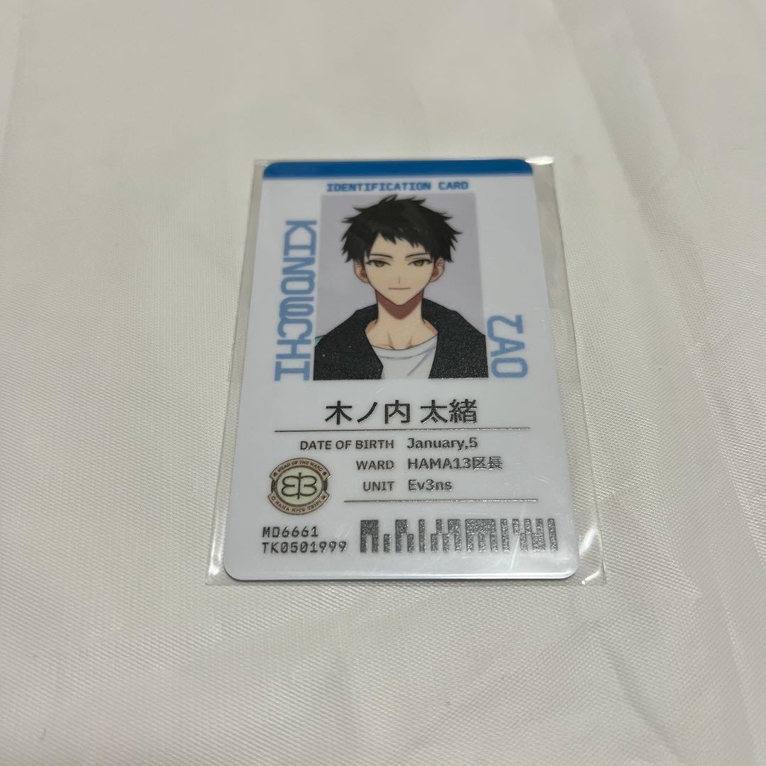 18TRIP エイトリ 木ノ内太緒 社員証カード - メルカリ